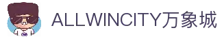 ALLWINCITY万象城|官方网站